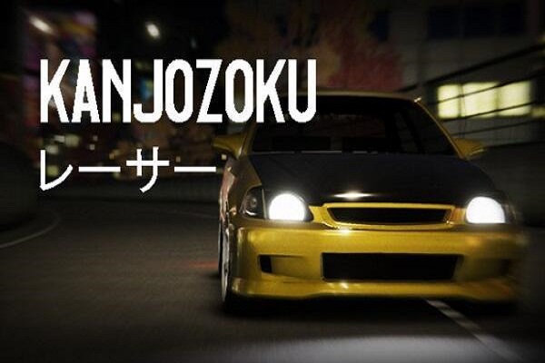 Kanjozoku Game Free Download Kanjozoku Game Free Download