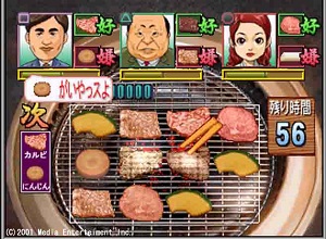 Download Yakiniku Simulation