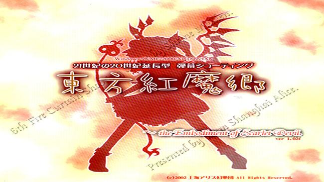 Touhou 6 Embodiment Of Scarlet Devil Free Download Touhou 6 Embodiment Of Scarlet Devil Free Download