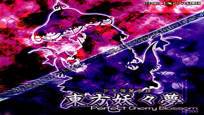 Touhou 7 Perfect Cherry Blossom Free Download Touhou 7 Perfect Cherry Blossom Free Download