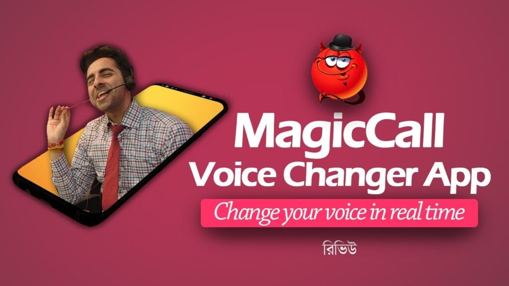 MagicCall &ndash; Changeur de voix Mod Apk 1.6.3 [Unlimited money]