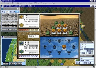 Download Gendai Daisenryaku 2002 Download Gendai Daisenryaku 2002