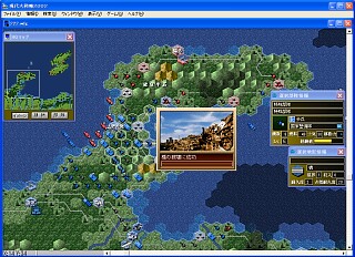 Gendai Daisenryaku 2002 Game for PC Gendai Daisenryaku 2002 Game for PC